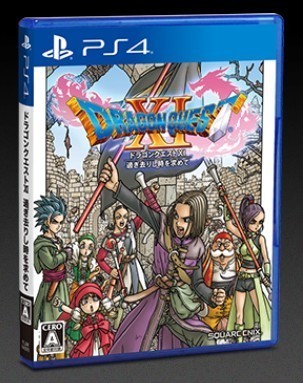 ドラクエ11 Ps4版の最安値はamazonと楽天どっちが安いのか 教えちゃいます ドラクエシリーズ最新作 ドラゴンクエスト 11 予約最安値はココだ